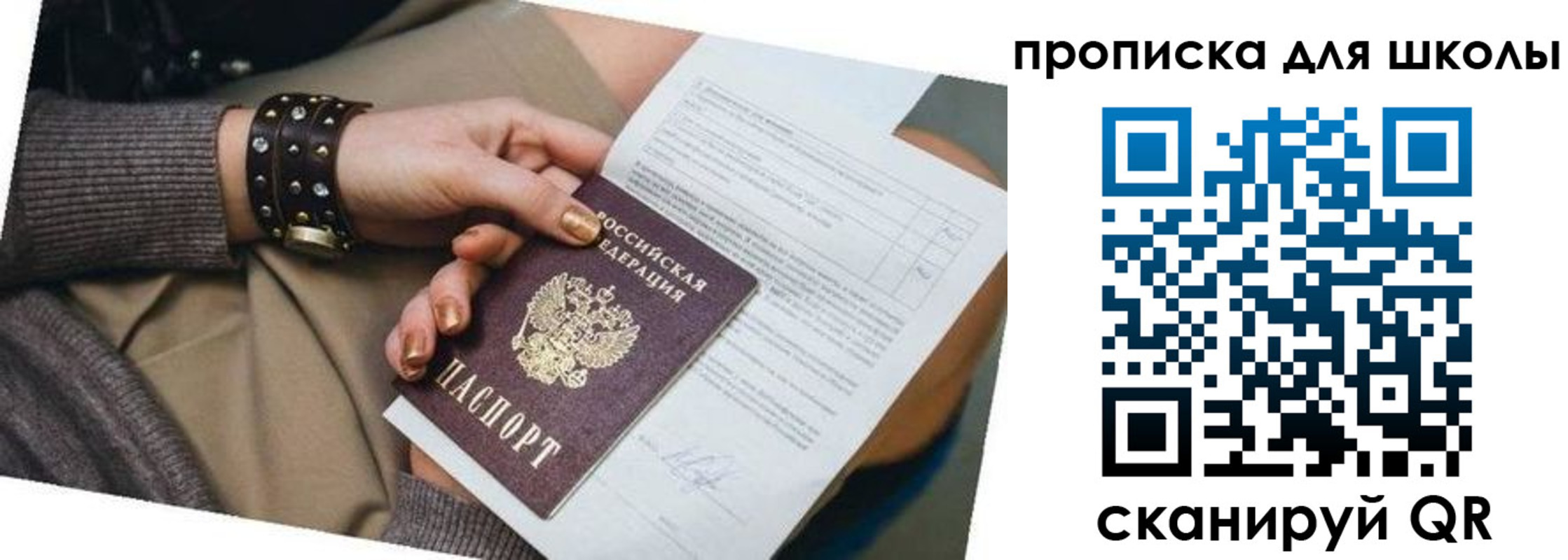 временная регистрация госуслуги в Кораблино