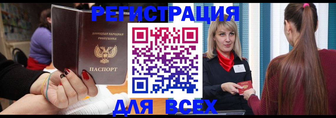 прописка паспорт в Кораблино